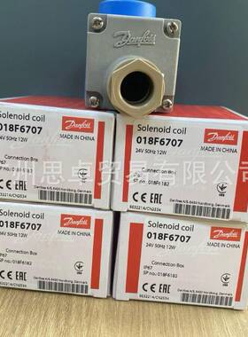 18F63052820184704018F6857018F60707018F6176线圈DANFFOSS