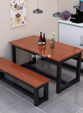 快餐椅组合长堂方形快餐小吃LRJ桌店饭店餐饮馆商用食餐厅吃饭面