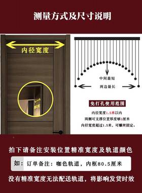 水晶珠厅帘玄关过道客卧断挂帘卫生间室免打孔XVZ弧形隔玻璃门帘
