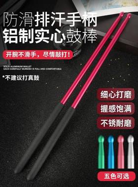 爵士鼓架子鼓鼓棒枫演出琴行鼓木光舞木提速pp-57355红荧心鼓锤扁