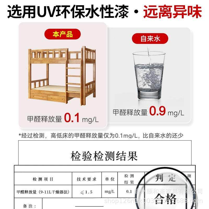 床上下实木床子母床家省用小户型大人低高床空间宿舍双层上下铺组