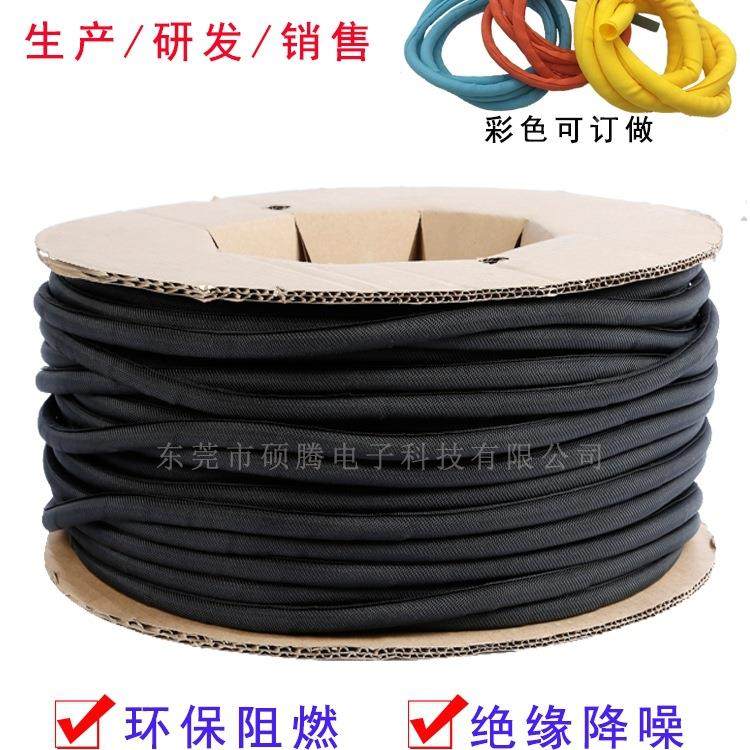 开纺70口卷式编织网管汽车线束尼龙自阻燃电线套管保护包套织线管,五金/工具,组合套装,淘宝优惠券,粉丝福利购,淘宝优惠卷