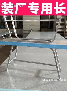 装长凳tj#lou+s平车车间流水台缝厂纫机水针车流槽查服货方凳
