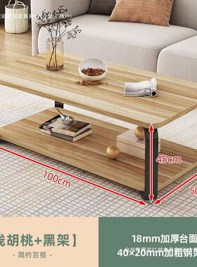 小户商型家用出租屋简易客厅代桌约CJZ001子简现茶几办公室用务极