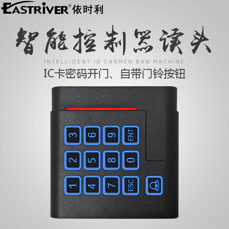 依时利T21C门禁控制器IC卡读头