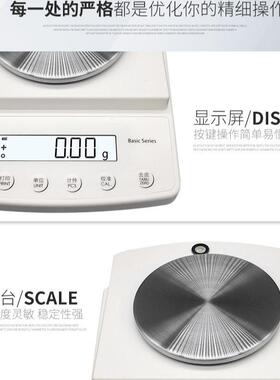 g上海良平B2002OLM/21系列JY50002实验室电子天平0.001百0分之一