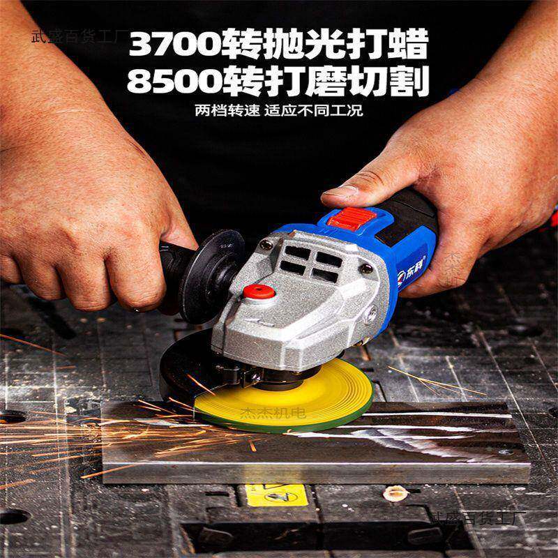 东2V无刷充电0角磨机MOR电科动磨光机多功能抛工光机业级切割工具