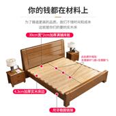 全实床现代简约双人床租主卧1.8米出房经济型新中式 木单人用床199