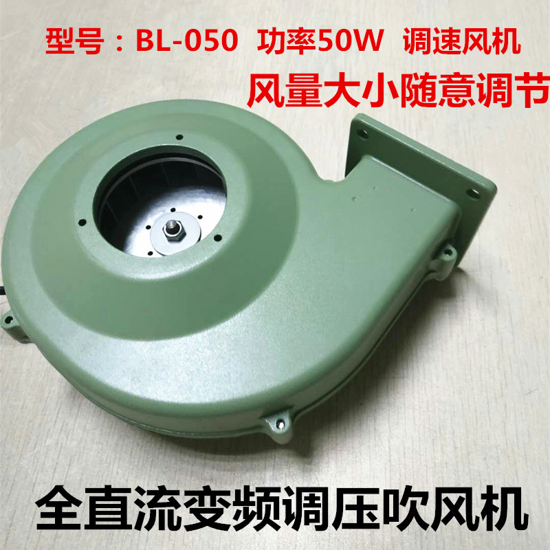 节能无刷直流离心风机调速器