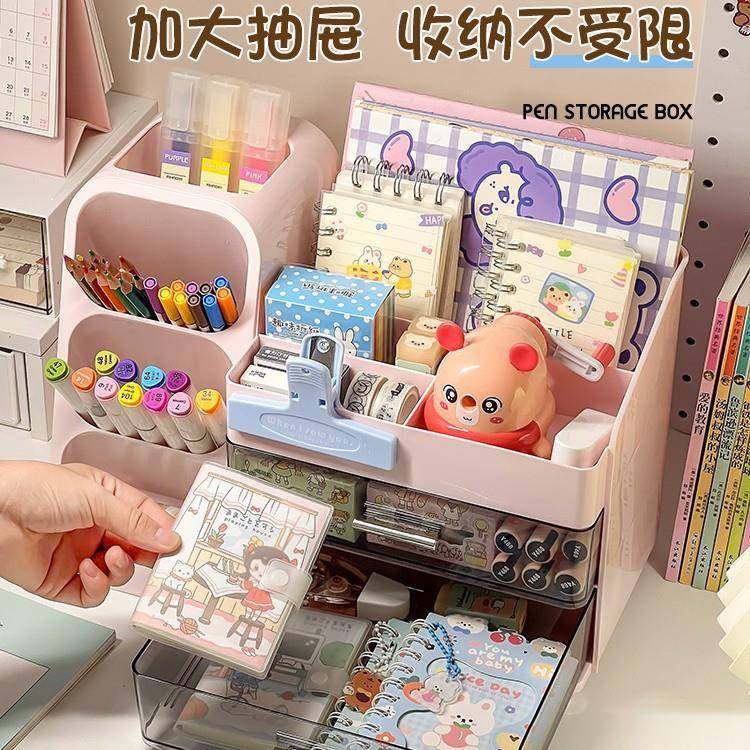 斜公插SSI式笔筒学生面文具整理儿纳童置物架子办室大容量桌收盒