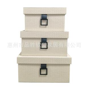 轻奢编织纹皮革收纳盒帽无品牌/间板样房衣分衣类收纳桌面装橱饰