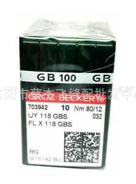 德国格罗茨口机针UOHKY118GBS四针六线进拼缝机针UY118GHS绷缝机
