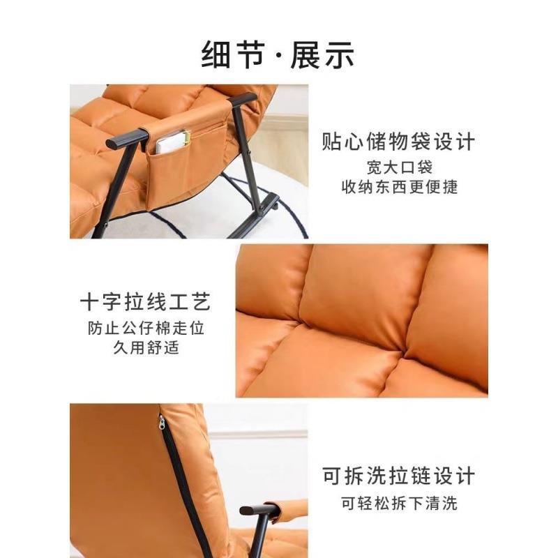 懒人沙QFD发逍遥休闲午睡家用单人摇阳台靠背客厅网红外室摇椅躺