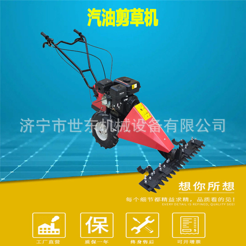 800型自走式汽油割草机