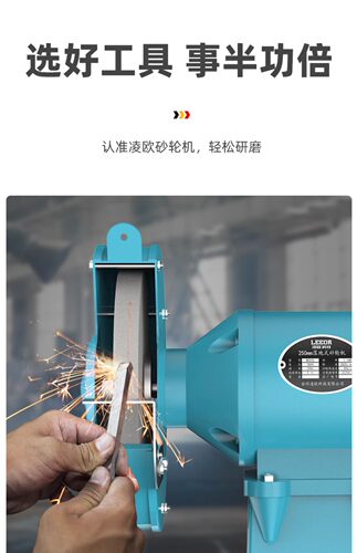重型工业级台式落地砂轮机