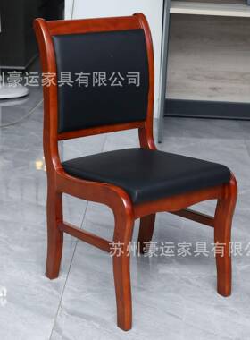 会议椅办公椅实会议35306室橡胶木全公椅会议木桌办椅，全实木会