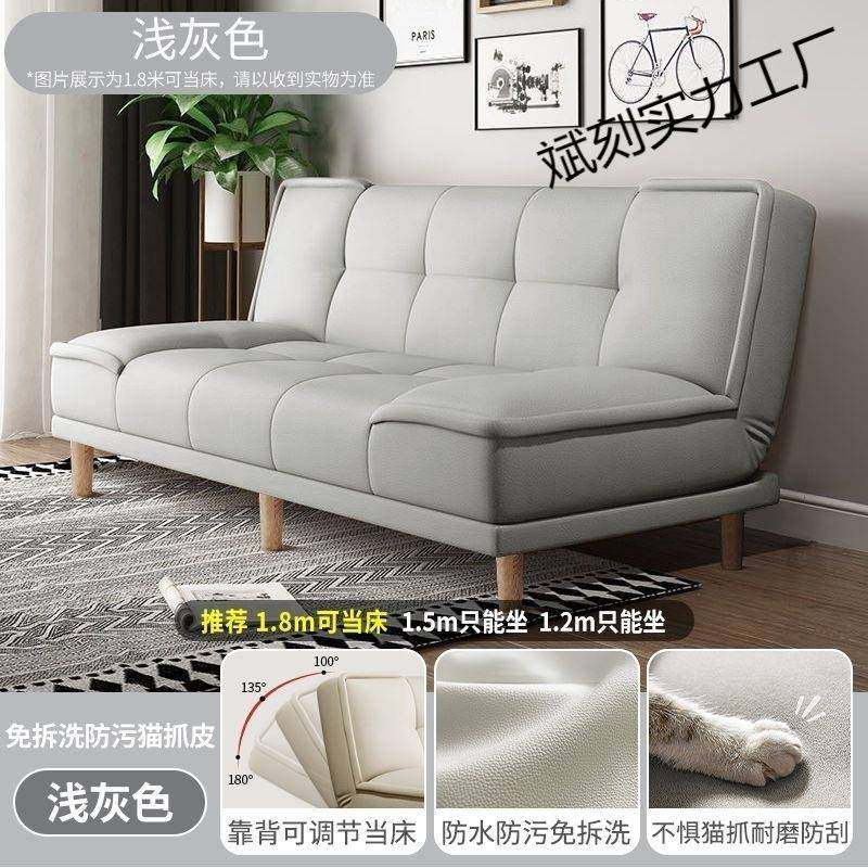 猫小无品牌/抓多功能折沙发床两用寓户型沙发简约客叠厅公布艺家