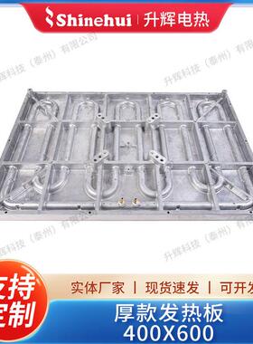 烫画机铝加本色【4热板厚款4热00X600上板压铸电板高温铸铝板发铸