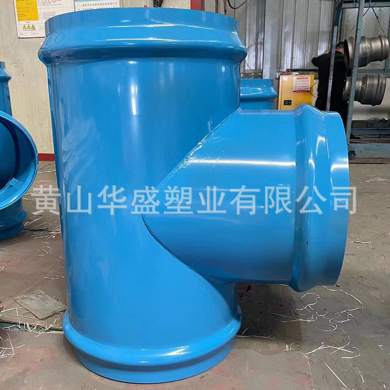 8寸钢塑承口三通内置橡胶圈