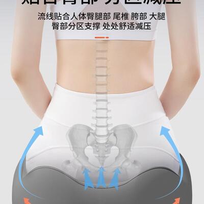 腰坐垫办垫公室座椅护长期久坐工椅垫防XNG屁股位痛屁股座垫