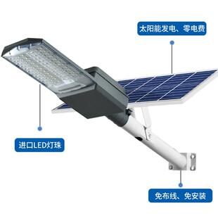 路新款太阳能路灯三面四发光leAEQd户工外面防水市政程太阳能分体