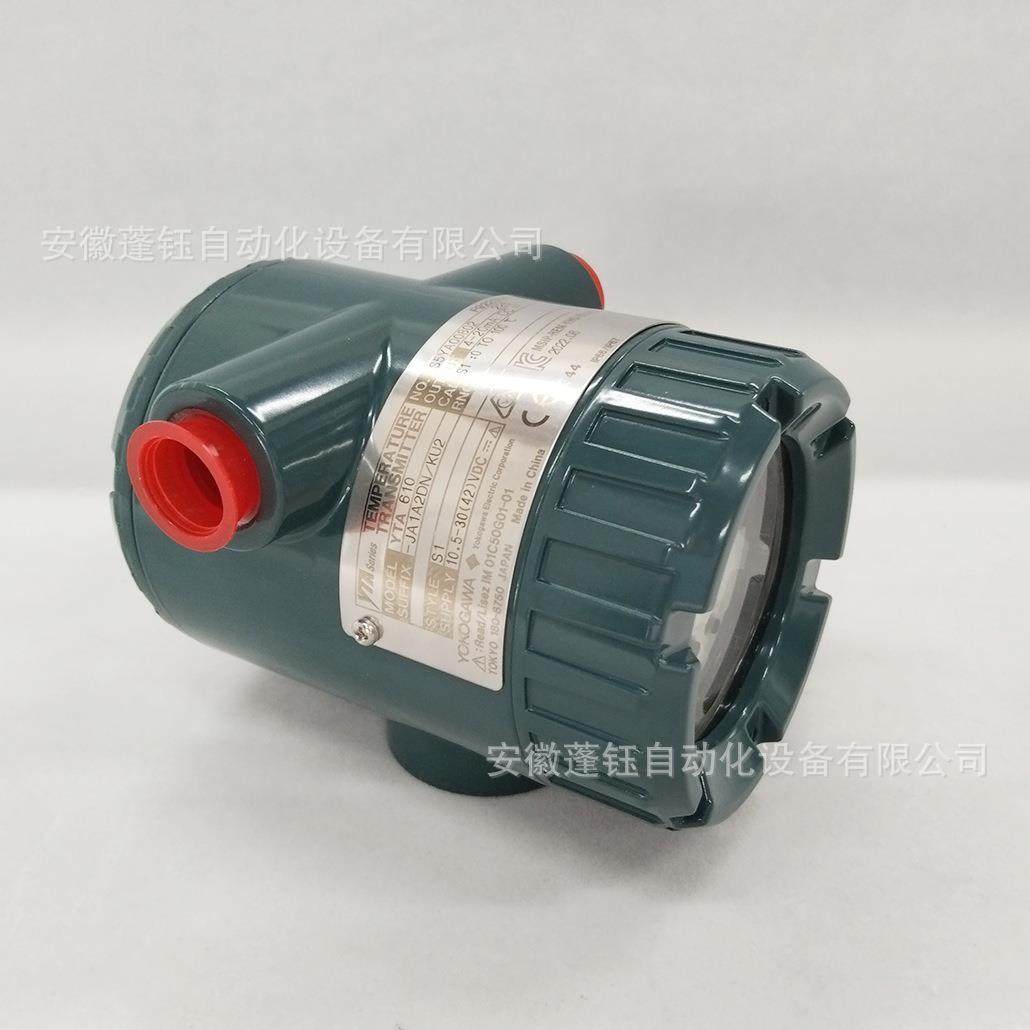 Y横河温度变器YT送A610-JA1A2DNYTA610-J/KU2本安加隔爆W英文铭牌,五金/工具,温湿度计,淘宝优惠券,粉丝福利购,淘宝优惠卷