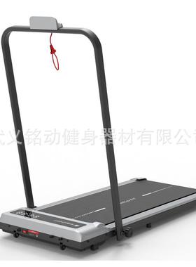 板UNG带走步机扶手跑步家用款家庭平静音室内机健身器材可折叠