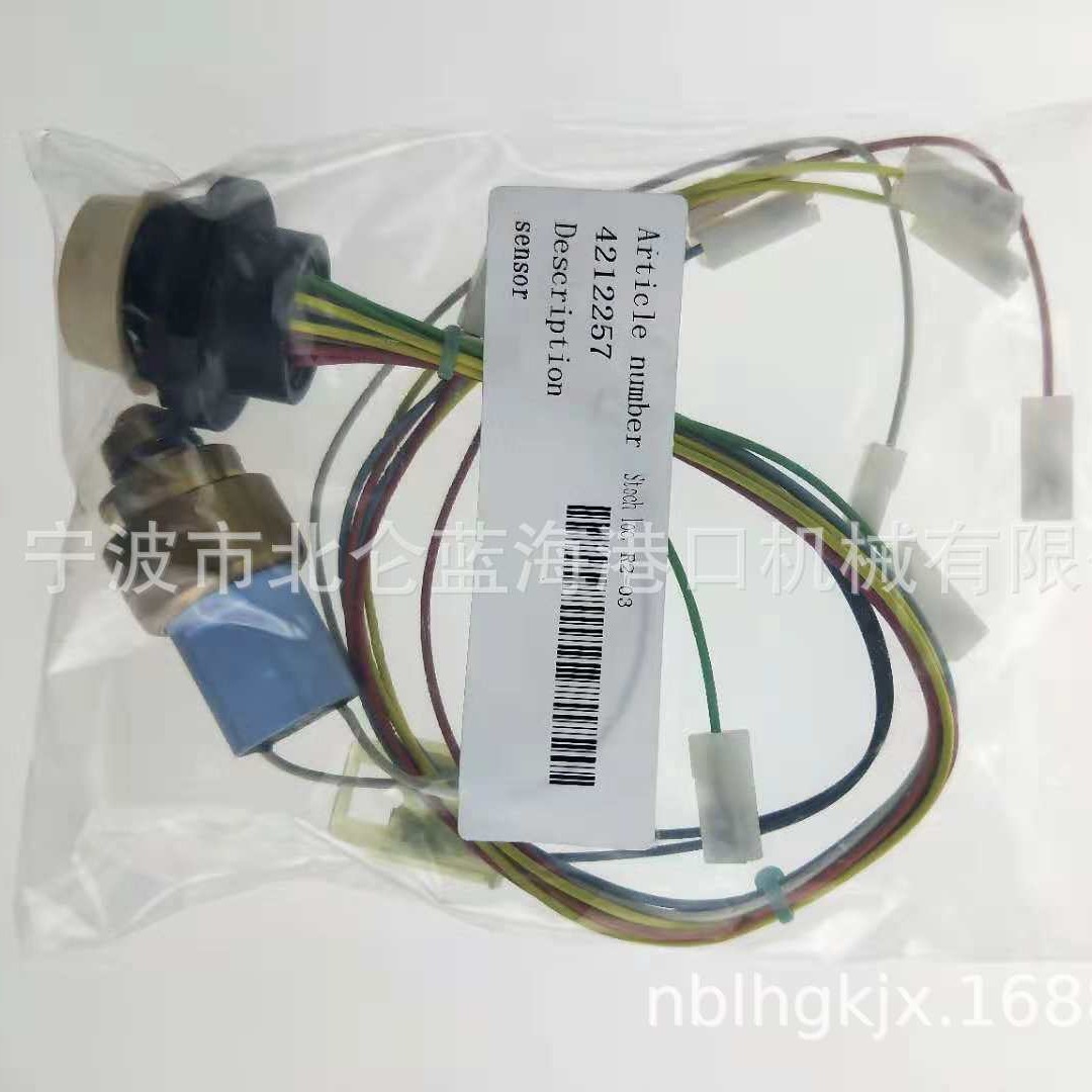 销售科尼卡尔玛正面吊用线束4212257