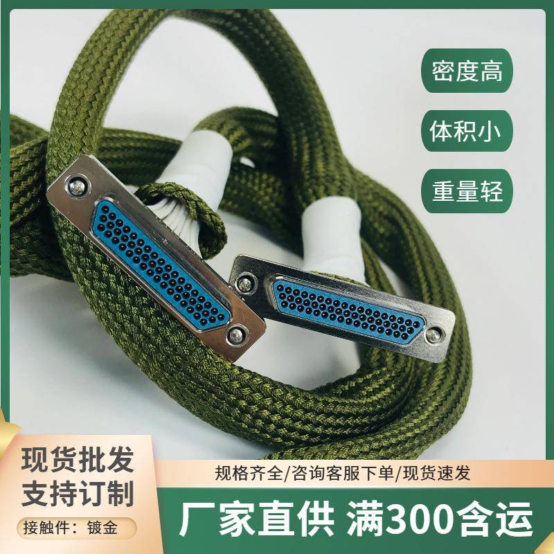 J30J-51T蔽JL-A3+J30J电-51TJL-A3-300CM带屏转信NZQ号连接换航插