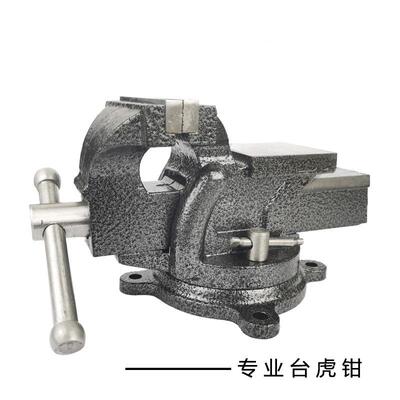 台钳台虎桌钳厂家重AET型平口虎法钳式家用vise美活动带砧钳台台