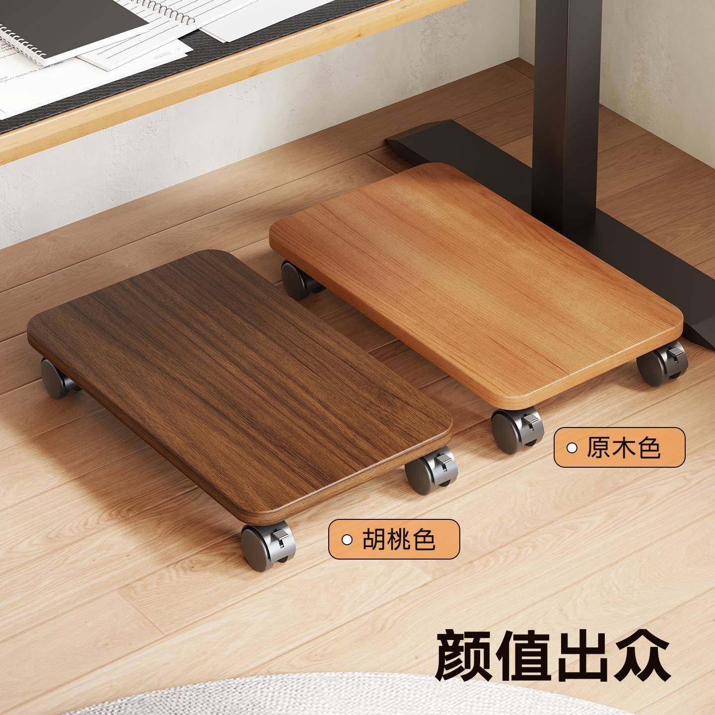 实木电12539主机脑托架台式带轮可移动箱底置物架子落地机家用座