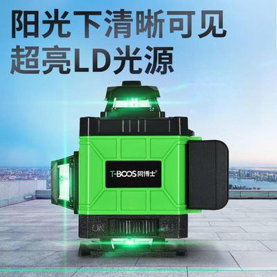 强光水平绿光自动调平红外线水平仪仪器全平水仪白仪BLQ天高精线