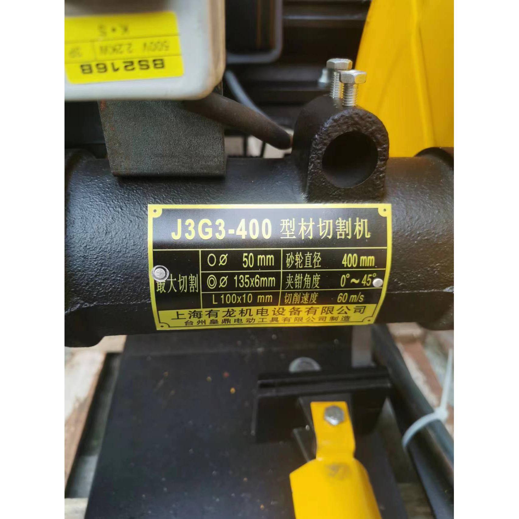 金属切割机J级G-400型型材机砂轮型材切割机钢轨升款400型3KW3803