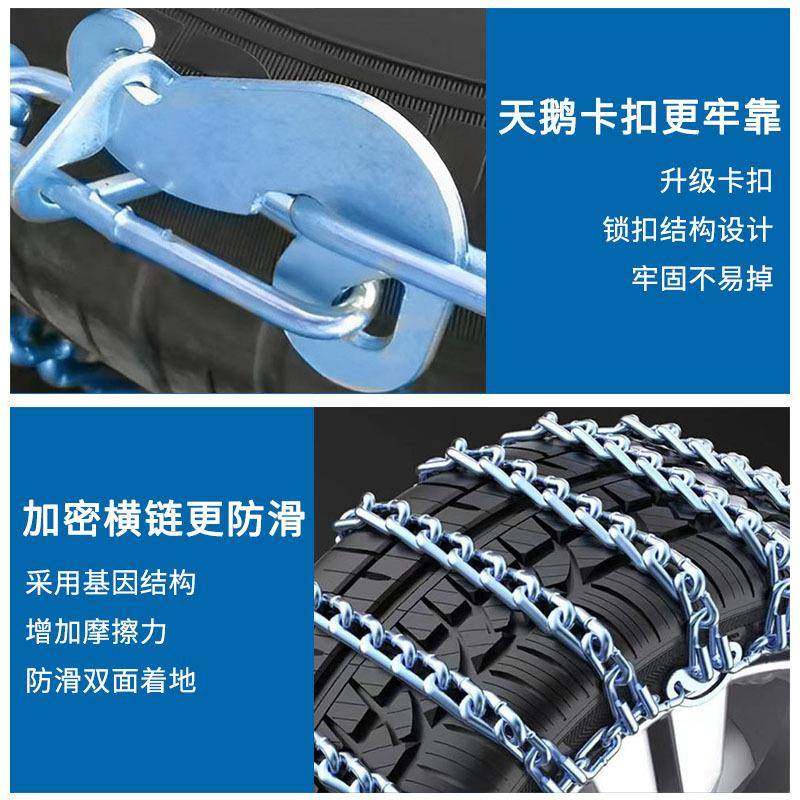 皮卡车越野车雪地轮胎防滑链农无品牌/0三轮车1040-2型加密锰钢全