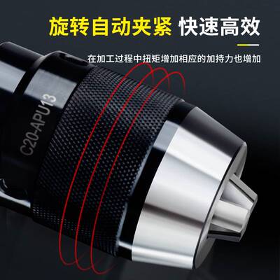 6E3X一体式钻夹头铣床钻夹头自锁莫氏锥柄 R8柄- C20直柄自紧式钻