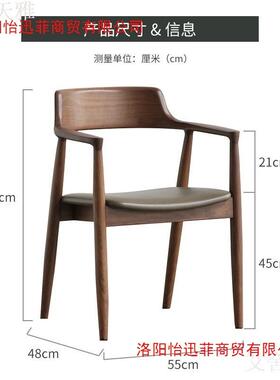 简约黑色实木CSH迪餐椅尼总统椅广岛椅白蜡木餐厅洽休谈肯椅闲靠