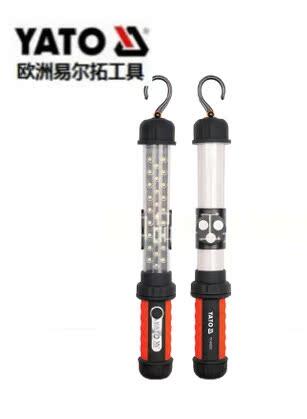 易尔拓可充电伸缩工作灯
