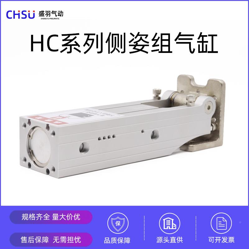 姿姿组GGI转气缸旋9器0度齿条轮翻转气缸侧姿组机械手配件厂家侧