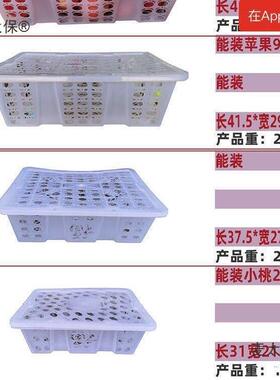 塑料筐运输筐鸽子禽筐水筐果筐SLX水果篮冷藏白色筐采摘篮活筐麦