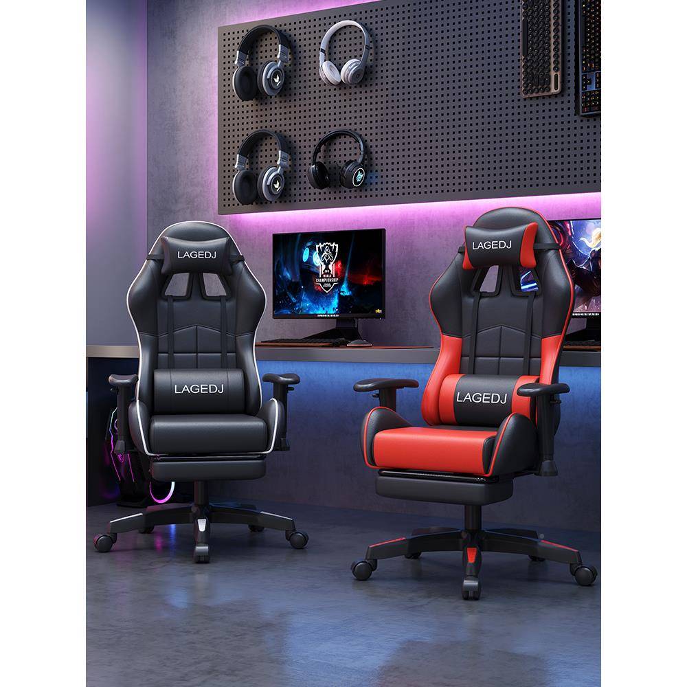 NED电竞椅家用降可躺电升脑椅舒坐服久人体工椅宿舍学椅子靠背椅