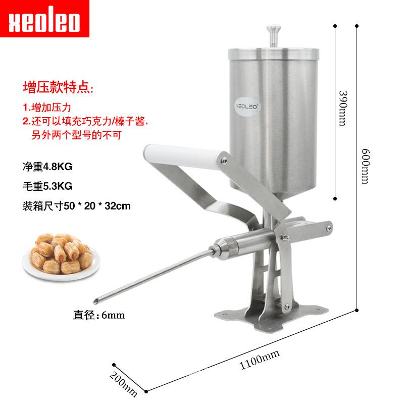 手动吉心拿果西班牙油条机奶油注馅机面填包注设备泡芙充HZO机机