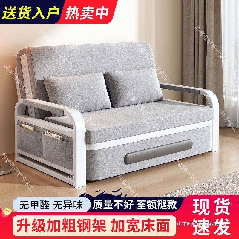 折沙发客厅无品牌/多功能伸缩床叠网红款沙发床床两用可洗拆沙发