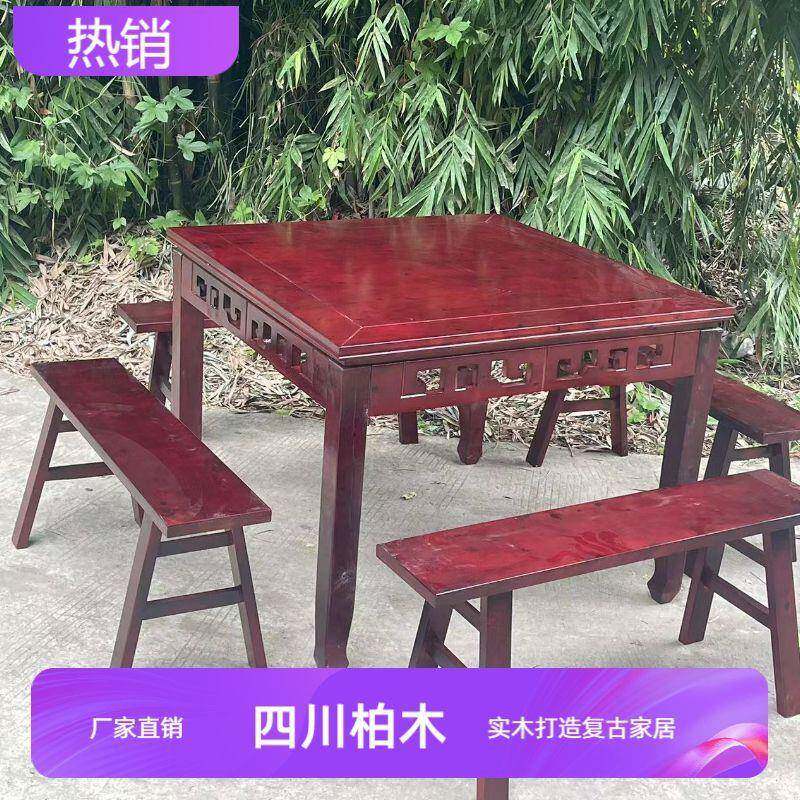 中四方馆桌实木八仙桌GDY饭店面新酒式正方形桌子餐馆店明清仿古