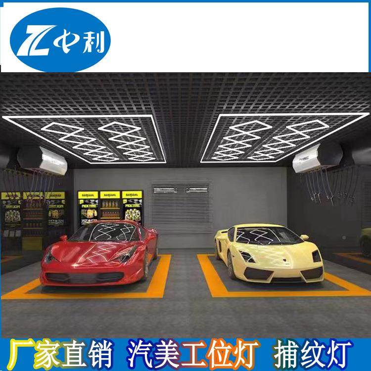 110车V欧美三铝针材蜂窝灯洗工位QAV六边形顶灯可调光七彩RGB