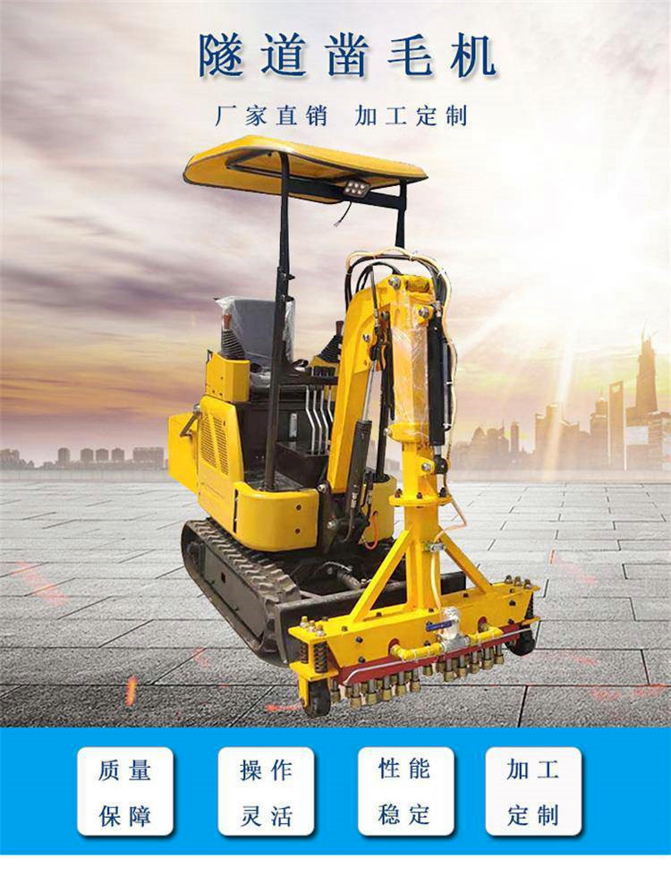成德电动路面凿毛机高效省力