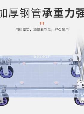 平板车小推GVQ车拉货家折用轻便小重拖车手推型大轮推货叠塑料搬