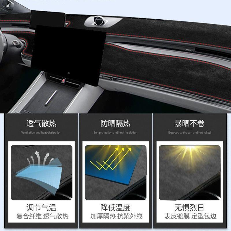 智装界S7XUF避防光垫车汽用品内饰饰中控台晒垫仪表台