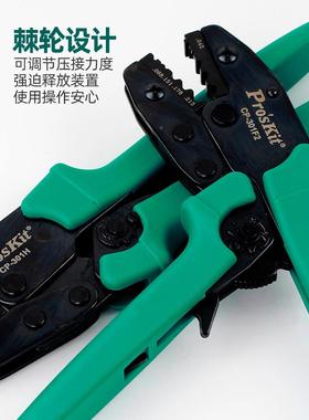 线Po`skit/宝工CP-2rCP-230/330/301省力棘轮压接钳列端子压钳系