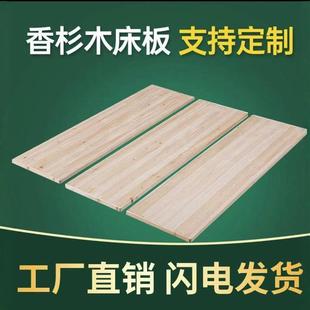 全实木床板横放92床板铺板加宽加厚子可定横放板横铺硬块硬整板B^