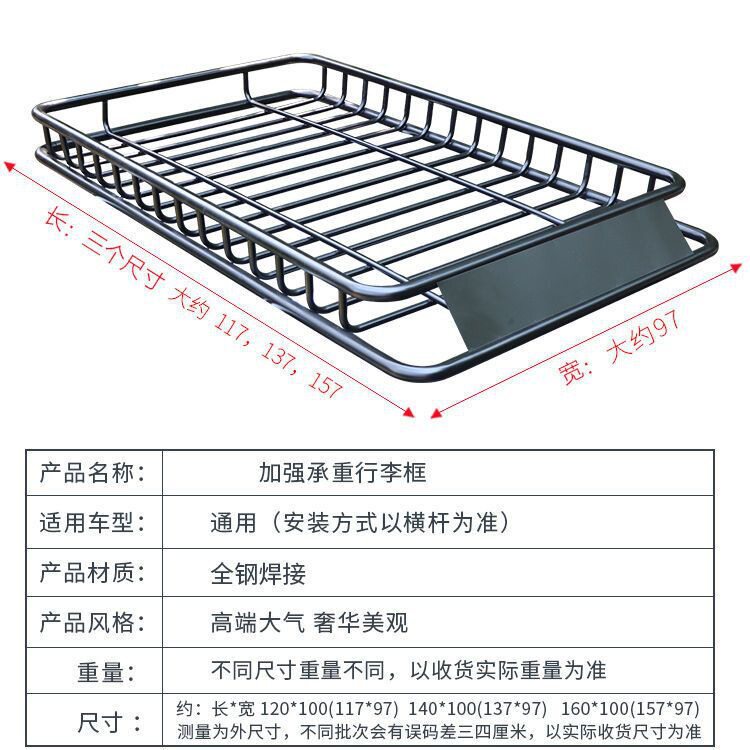 五菱之光长安之星浪迪小康面包车用行李架货架汽车行李框筐车顶架